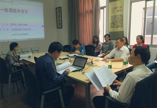 http://www.bs.ecnu.edu.cn/upload1/20151026/20151026111110.jpg