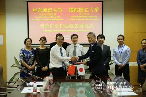 http://www.mba.ecnu.edu.cn/_upload/article/39/e6/b84065224f8684161110e5d03141/d6a01f66-bf78-4164-acb5-4b323dc32b7e.jpg