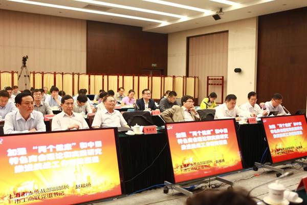 http://news.ecnu.edu.cn/_upload/article/66/71/bca202a54f0daf5be596042ed1ec/f6d42289-5722-4be2-b9b6-d51b4447168c.jpg