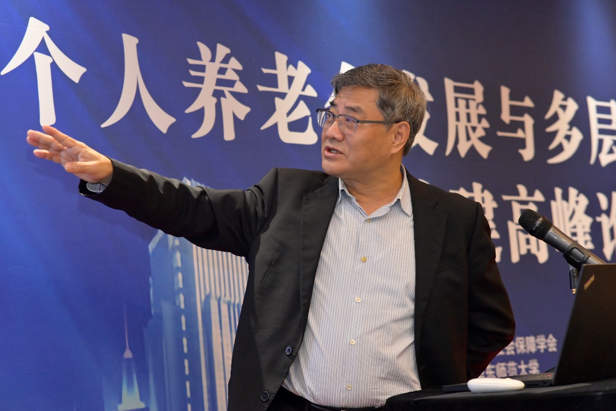 <a href='/femenglish/b7/93/c28949a440211/page.html' target='_blank' title='Summit Forum on Individual Pension Development and Multi-level Pension System Construction Held at ECNU'>Summit Forum on Individual Pension Development and Multi-level Pension System Construction Held at ECNU</a>