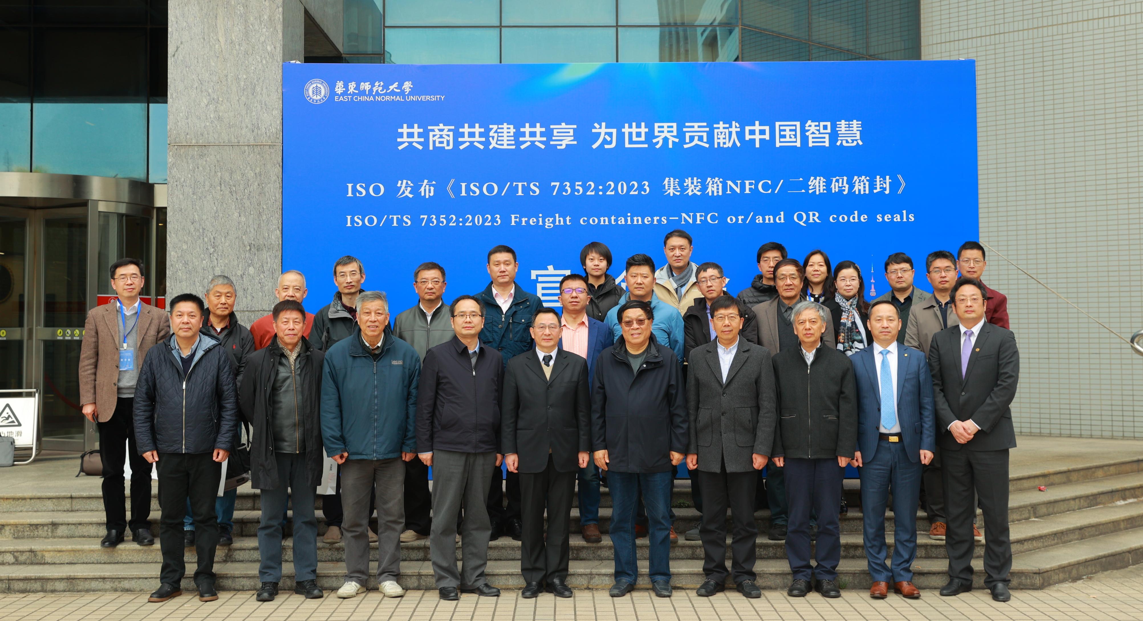 <a href='/femenglish/c6/c8/c28949a509640/page.html' target='_blank' title='Another International Standard for Containers Formulated by Bao Qifan’s Research Team Approved'>Another International Standard for Containers Formulated by Bao Qifan’s Research Team Approved</a>