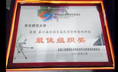 奖牌
