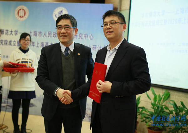 http://www.cssn.cn/gd/gd_rwhd/201603/W020160323746631042611.jpg