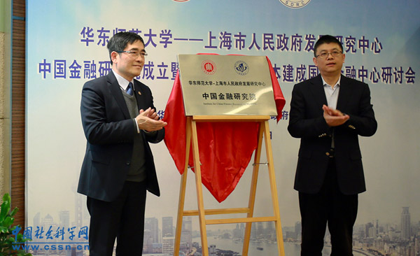 http://www.cssn.cn/gd/gd_rwhd/201603/W020160323746631014598.jpg
