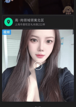 截取长图中的人像图片 (1).png